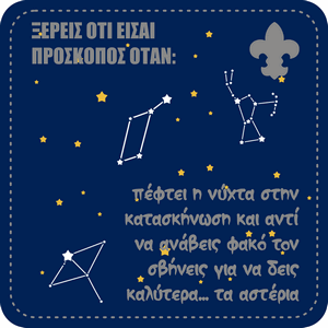 uscout006.png